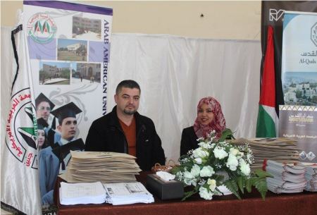 الجامعة العربية الأمريكية تشارك في اليوم الإرشادي لطلبة الثانوية العامة في محافظة القدس